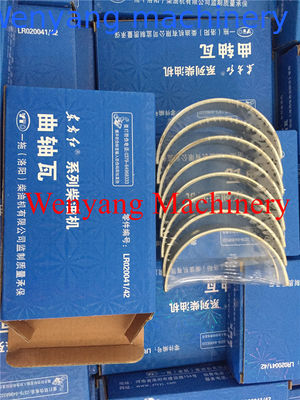 China Peças sobressalentes originais do motor YTO, rolamento principal YTO LR020041/LR020042 fornecedor