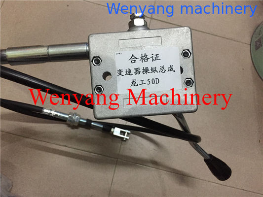 Fornecer carregador de rodas de 5 toneladas conjunto de eixo de controlo de velocidade variável lg853.05.01.02 fornecedor