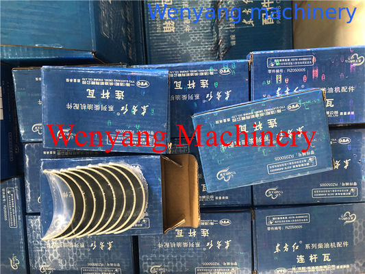 Peças de reposição originais do motor YTO Rolamento YTO, biela RD.050005 fornecedor