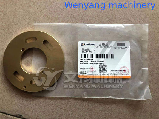 Peças de reposição para escavadeira LIUGONG 52A1981 placa peças genuínas fornecedor