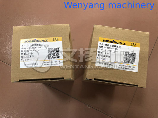 Weichai  engine spare parts fuel filter 612600081334/1000442956 fornecedor